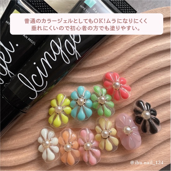 Z583 Icing Gel / tube type