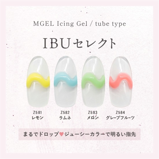 Z583 Icing Gel / tube type