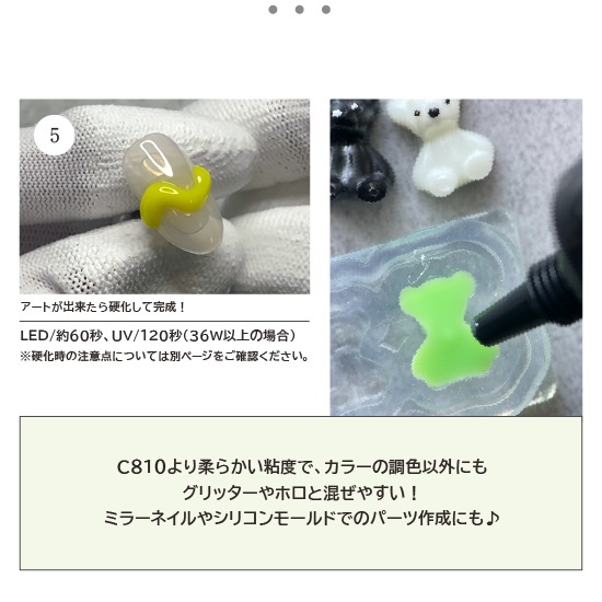 Z583 Icing Gel / tube type