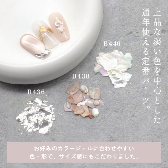 B448 Natural Color Collection