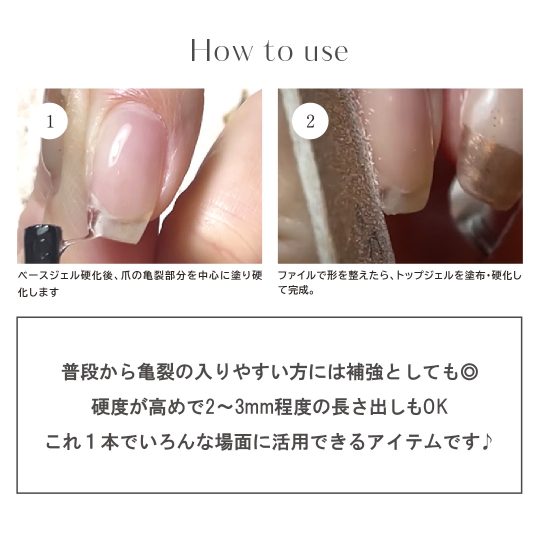 Z546 MGEL Glass Fiber Gel