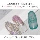 Z031 MGEL �ե�å���ޥ��ͥåȥͥ���