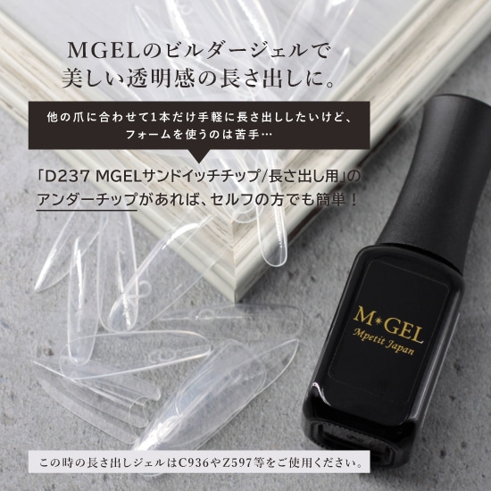C936 MGEL �ͥ�����åץ�����