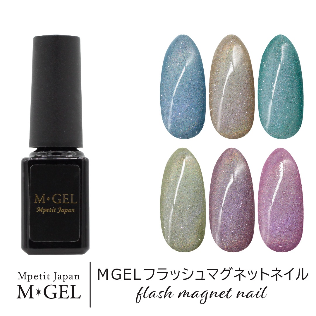 Z034 MGEL Flash Magnet Nail