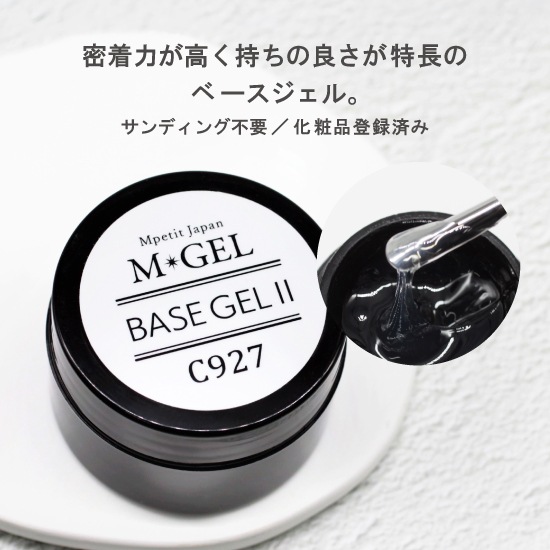 C927 MGEL�١���������2
