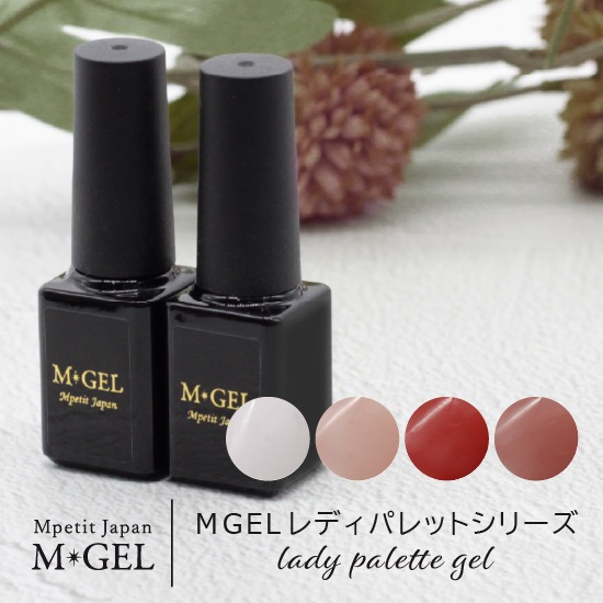 C787 MGEL ��ǥ��ѥ�åȥ��꡼��