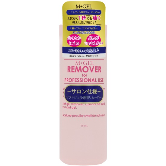 C813 Gel Remover