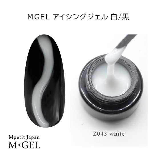 Z043 MGEL �������󥰥�����