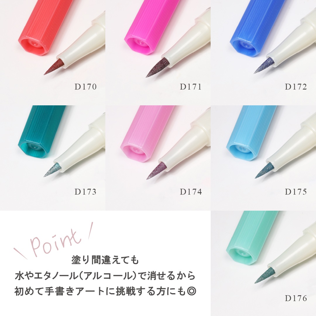 D157 �᥿��å������ȥڥ�