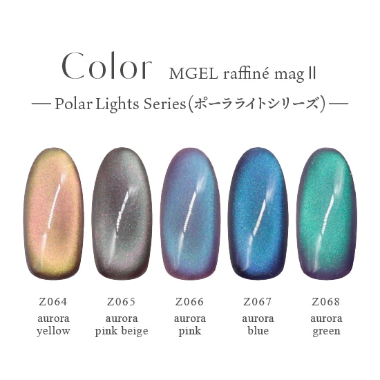 Z068 MGEL raffine mag ��