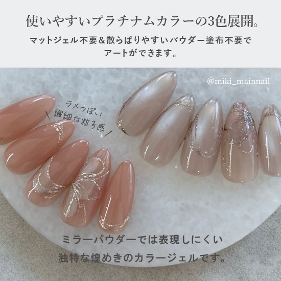 Z174 MGEL���ѥ��������顼������