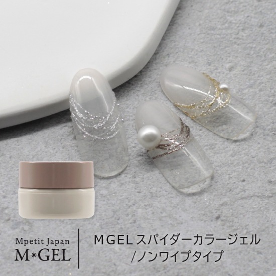 Z174 MGEL���ѥ��������顼������