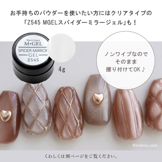 Z174 MGEL���ѥ��������顼������