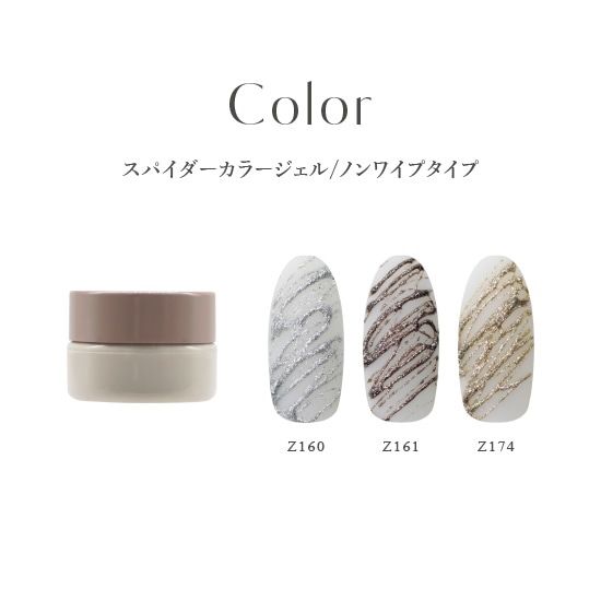 Z174 MGEL���ѥ��������顼������