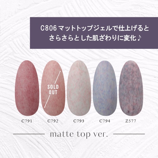 C791 MGEL 3step Gel / Wine Boa