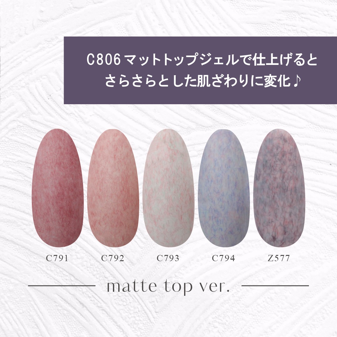 C792 MGEL 3step Gel / Warm Pink