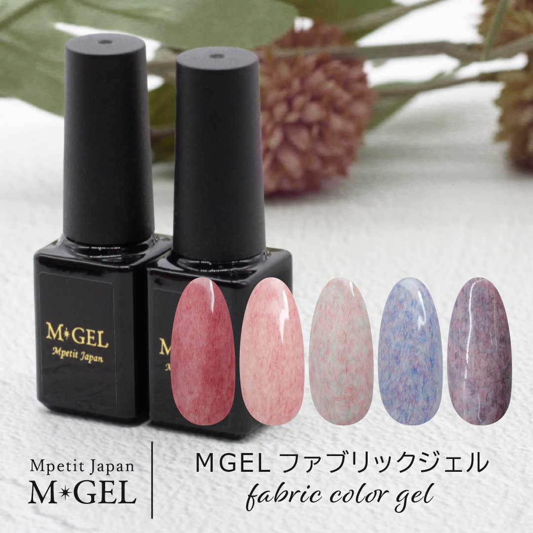 C792 MGEL 3step Gel / Warm Pink