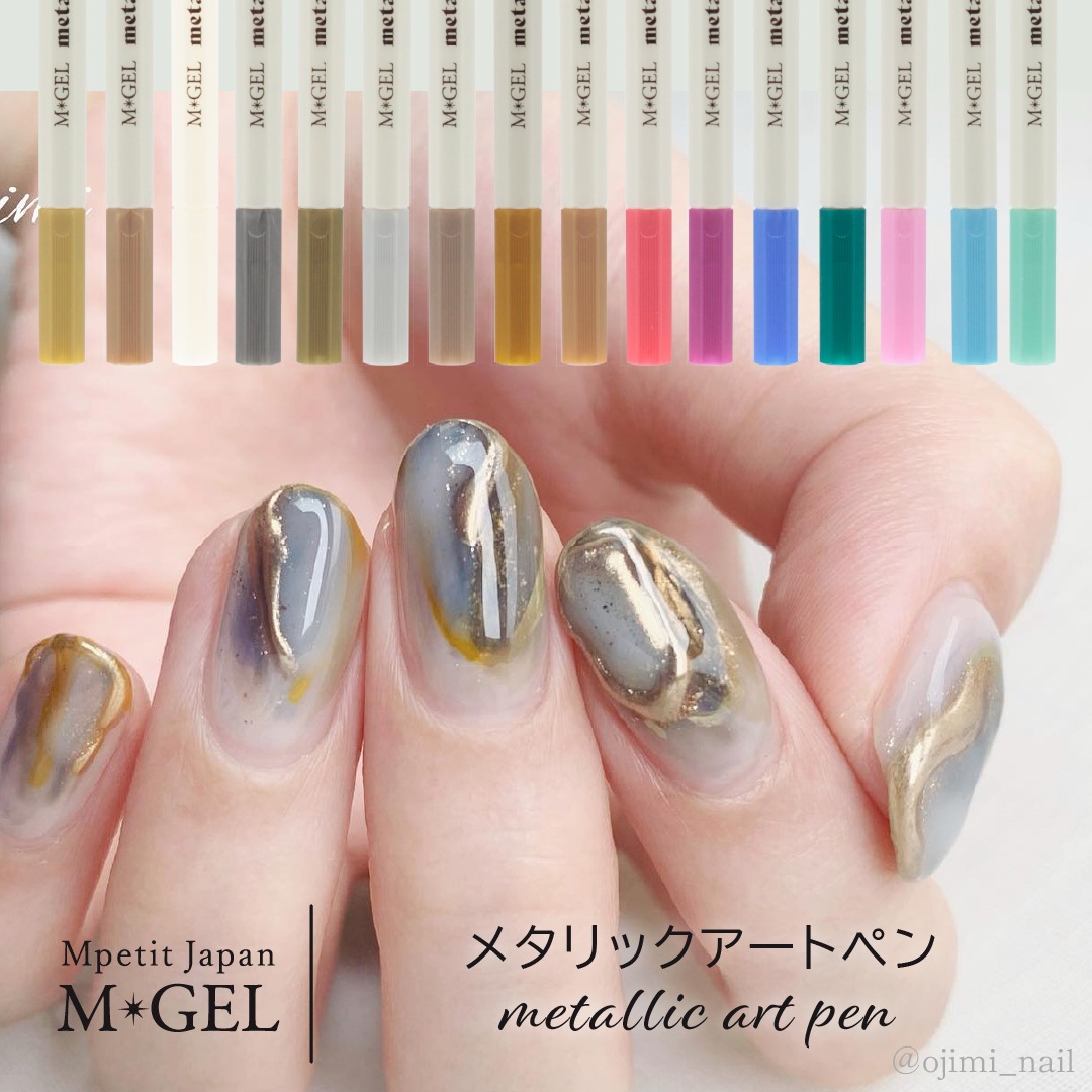 D160 Metallic Art Pen