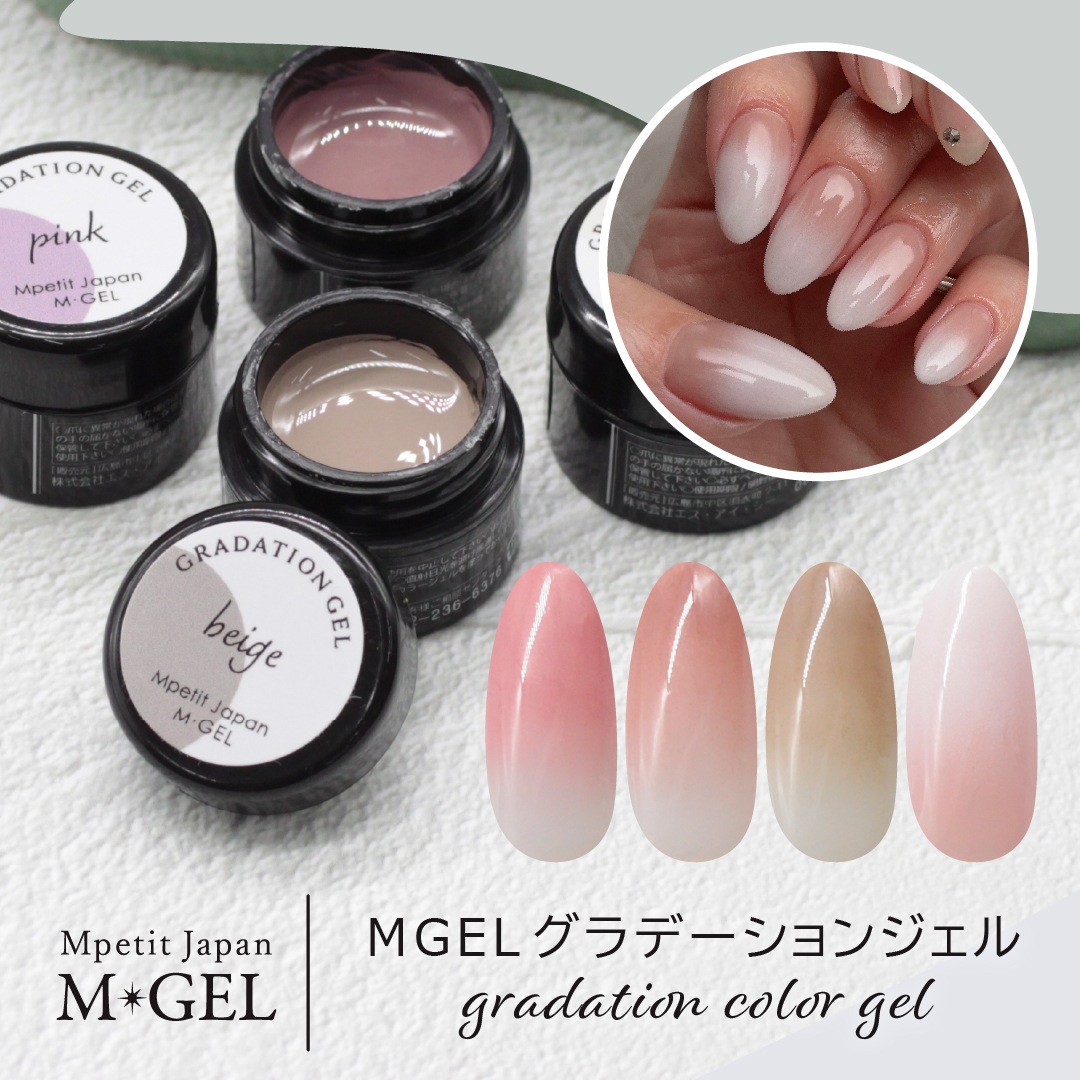 Z552 MGEL ����ǡ�����󥸥���