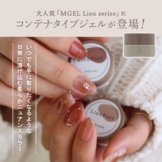 Z138 MGEL LienFort