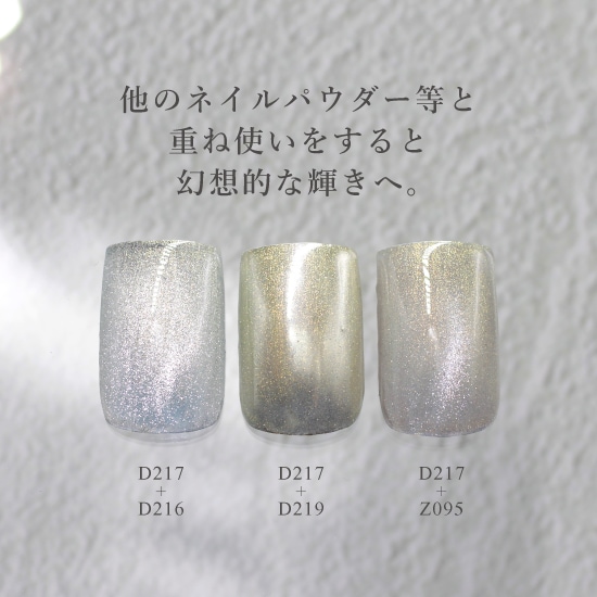 D217 MGEL �ࡼ�󥪡�����ѥ�����