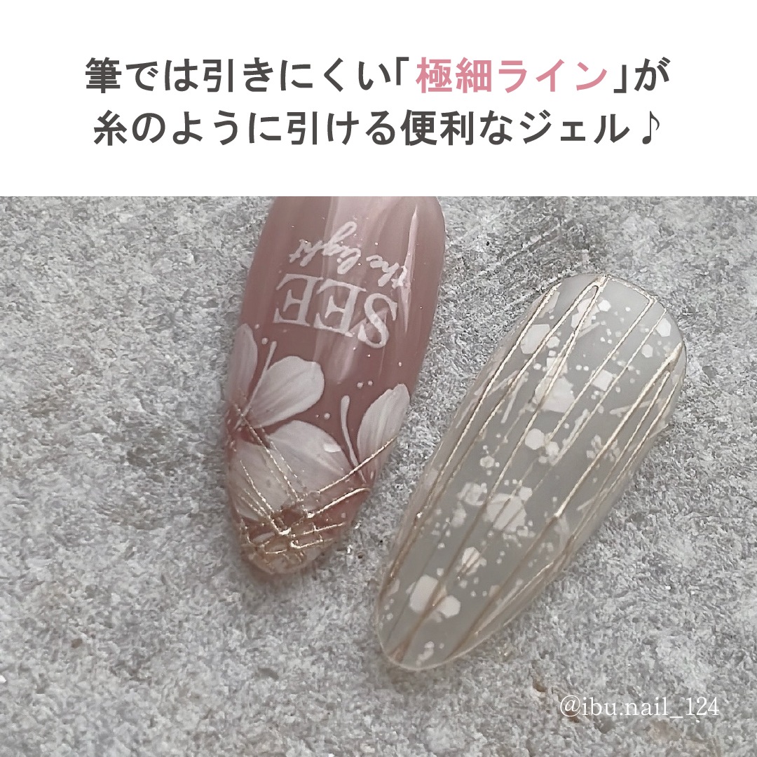 Z545 MGEL Spider Mirror Gel