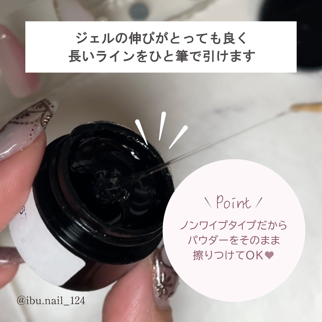 Z545 MGEL Spider Mirror Gel