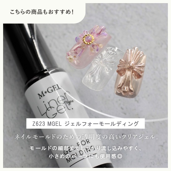 D238 MGEL �������⡼���