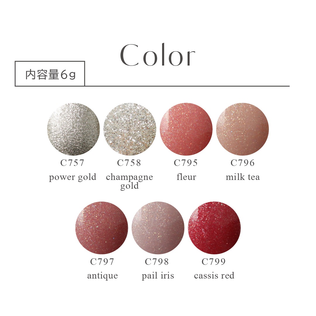 C799 MGEL 3step Gel / Cassis red