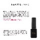 C799 MGEL 3step Gel / Cassis red