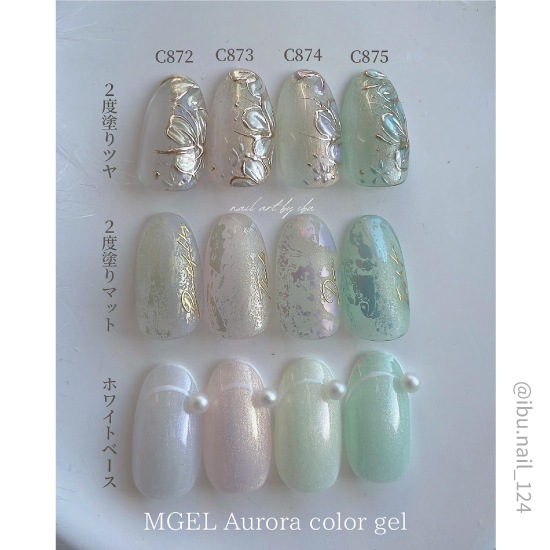 C872 MGEL Aurora Color