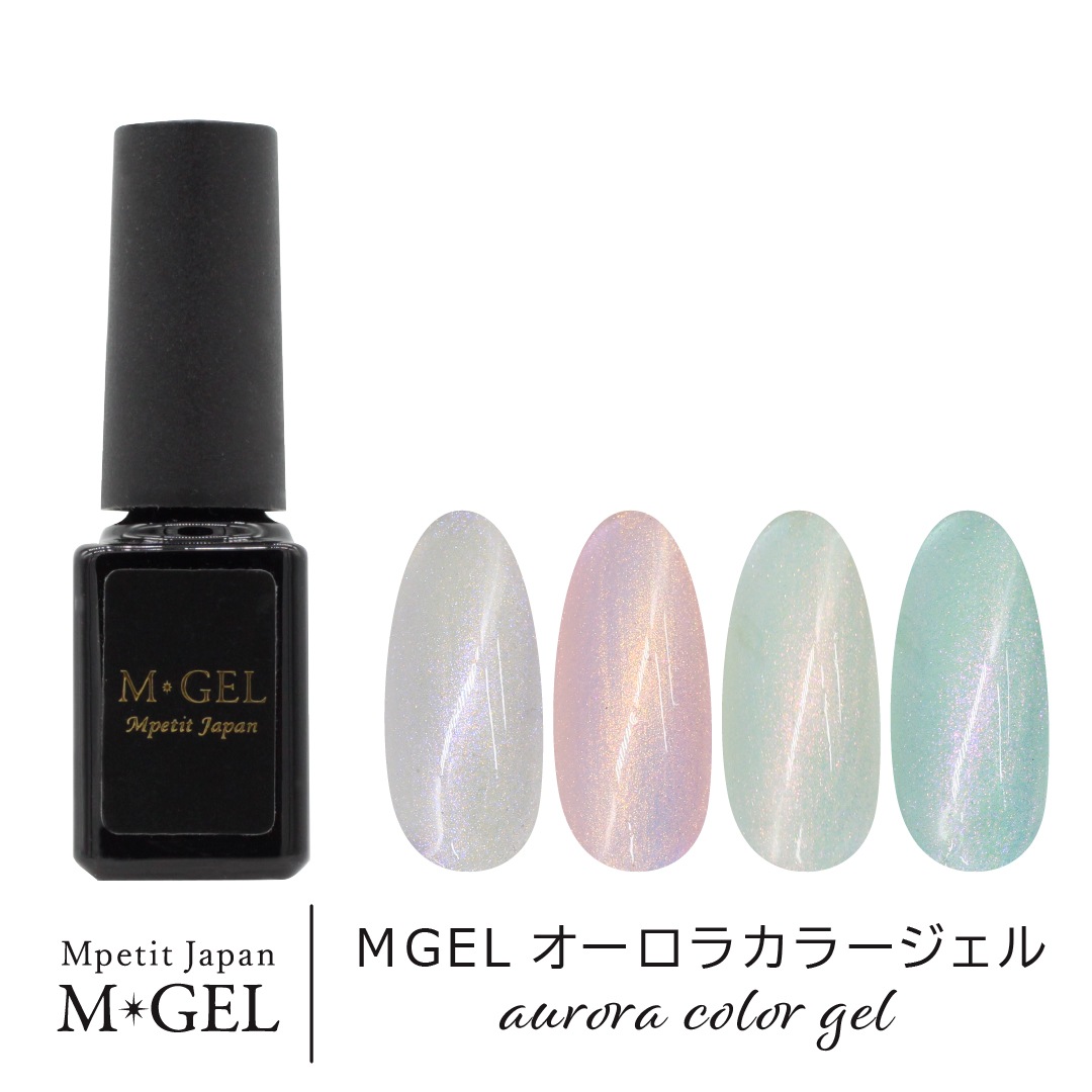 C872 MGEL Aurora Color