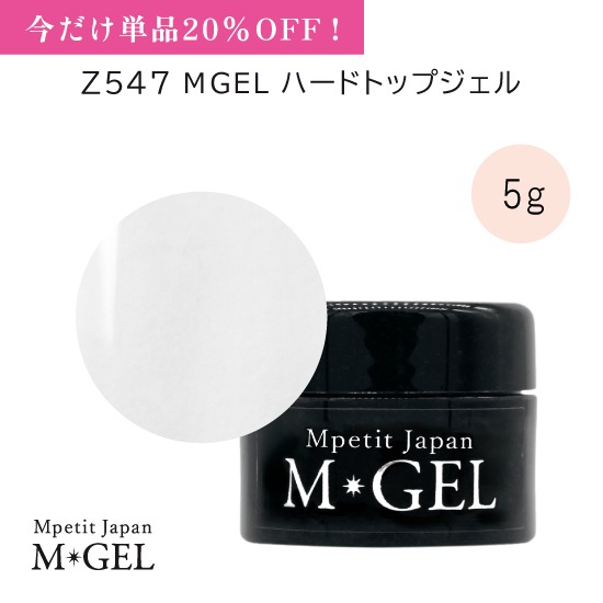 ��20��OFF��Z547 MGEL �ϡ��ɥȥåץ�����