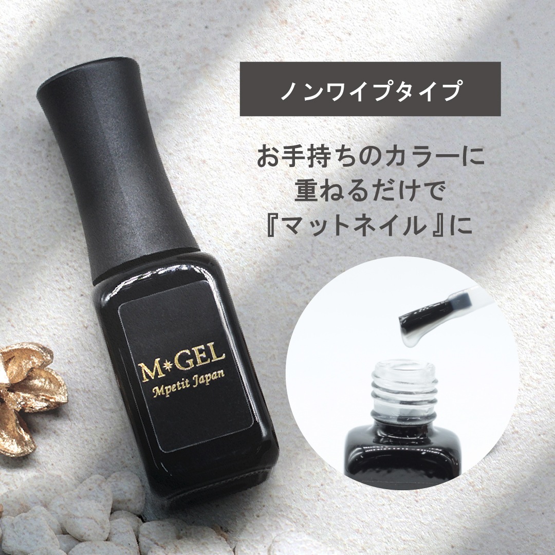 C806 MGEL / Matte Top Gel