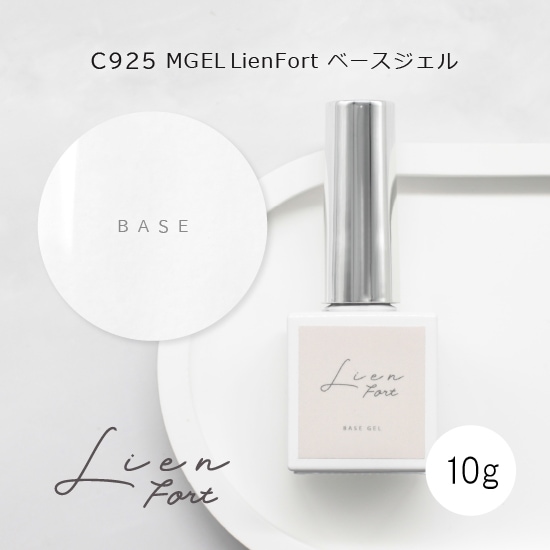 C925 MGEL LienFort | M・GEL,MGEL LienFort | Mpetit Japan本店