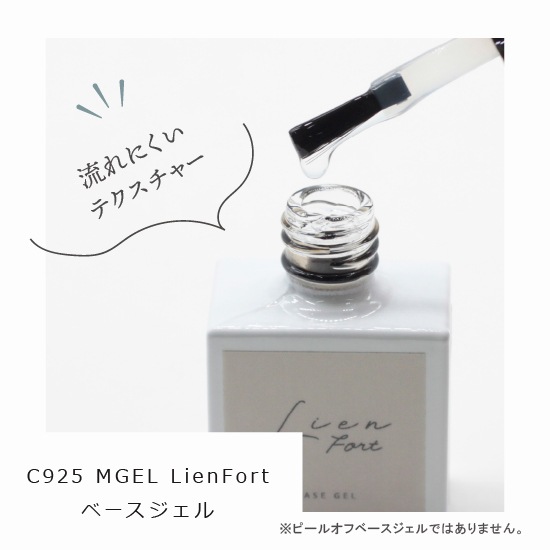 C925 MGEL LienFort