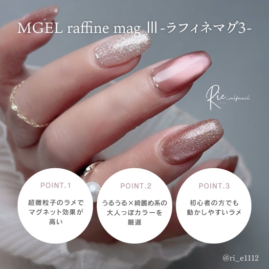 Z082 MGEL ��ե��ͥޥ�3