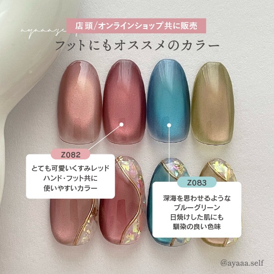 Z082 MGEL raffine mag ��