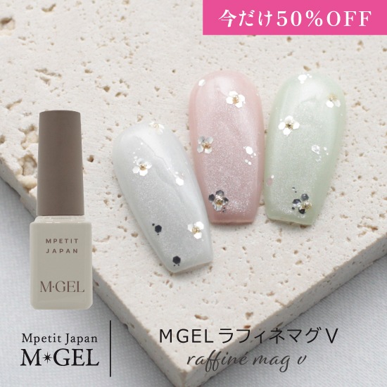 ��50��OFF��Z142 MGEL ��ե��ͥޥ�5