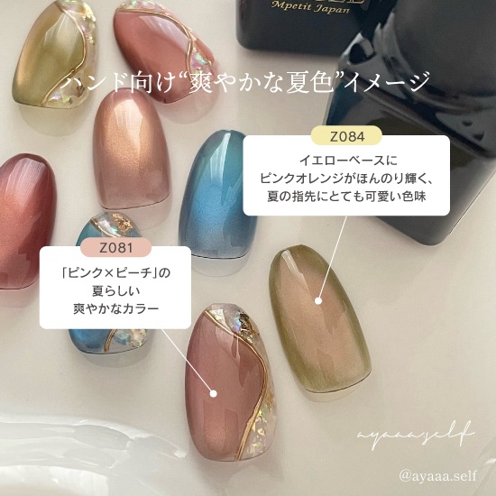 Z083 MGEL ��ե��ͥޥ�3