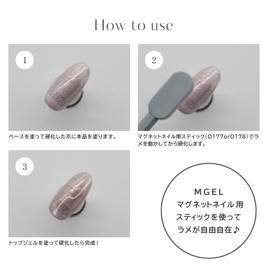 Z083 MGEL ��ե��ͥޥ�3