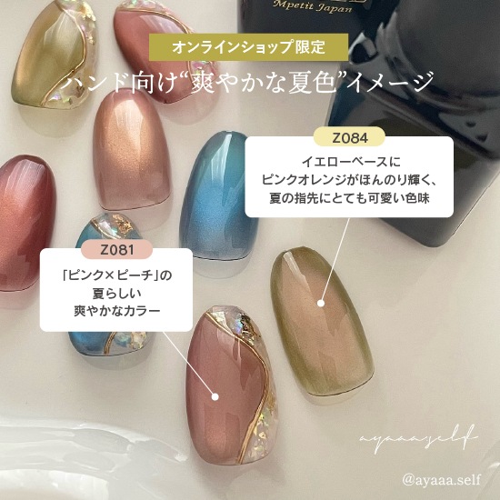 Z083 MGEL ��ե��ͥޥ�3