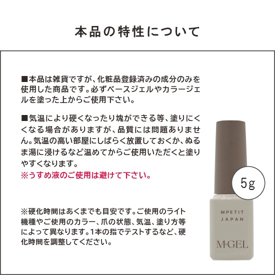 Z143 MGEL raffine mag��