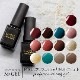C815 MGEL 3step Gel