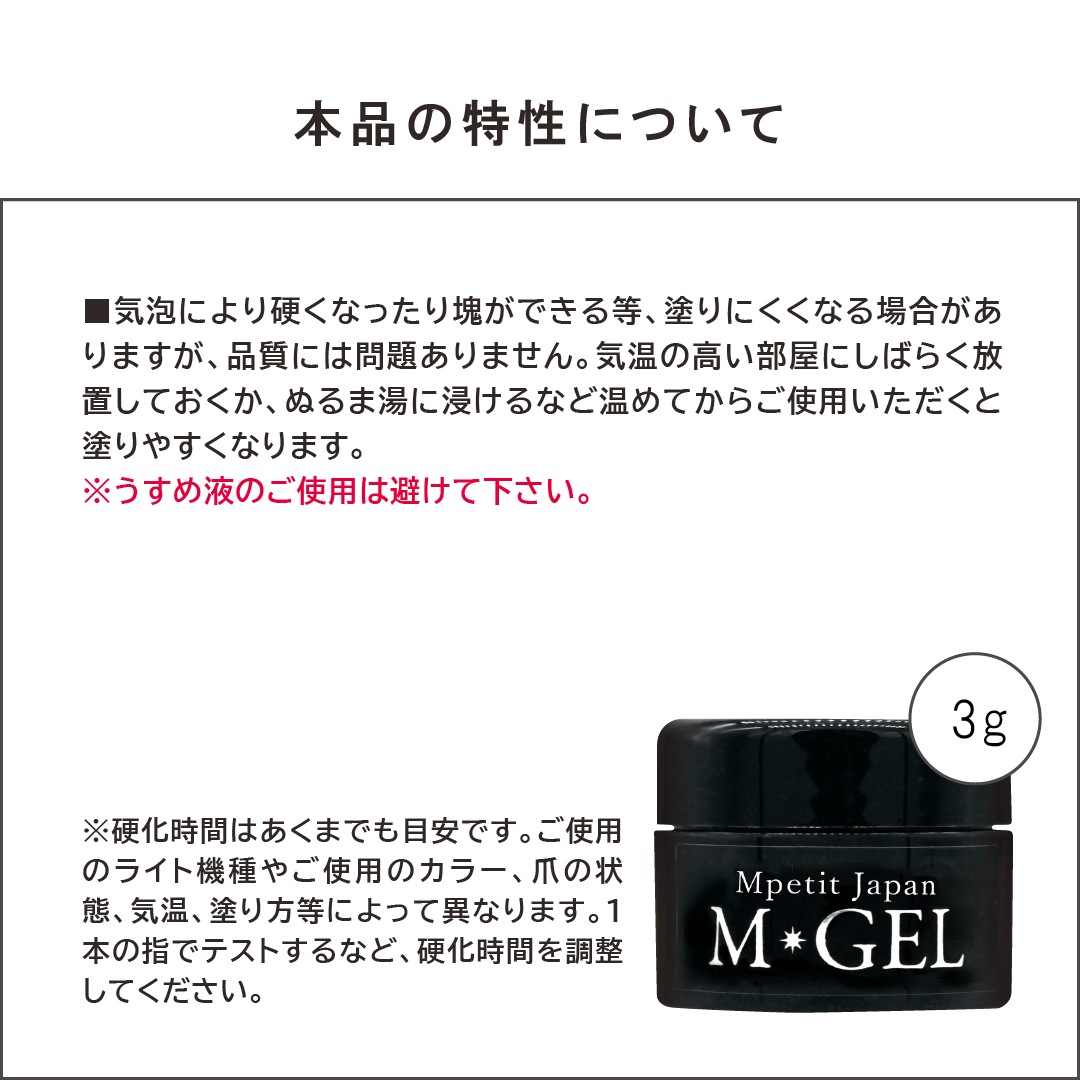 C851 MGEL ���顼������