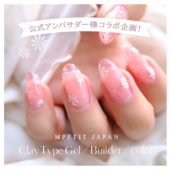 Z555 Clay Type Builder /color