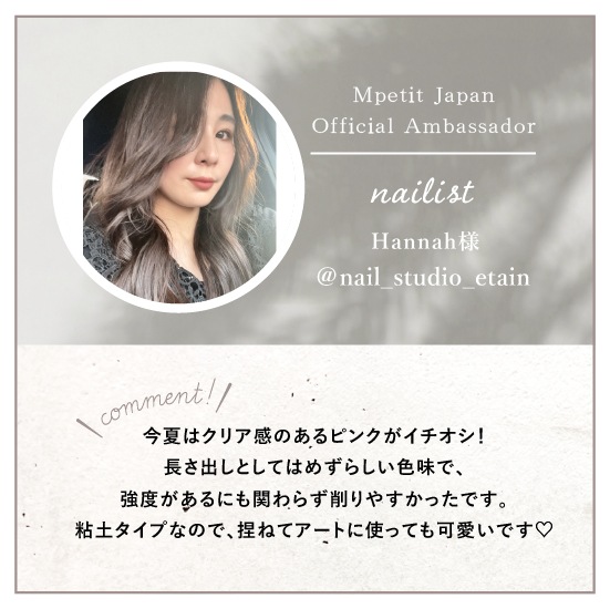 Z556 Clay Type Builder /color