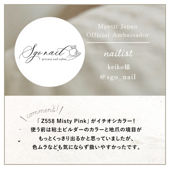 Z556 Clay Type Builder /color