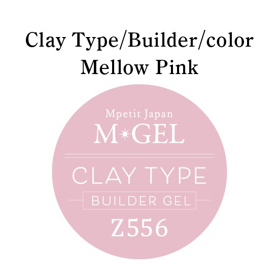 Z556 Clay Type Builder /color