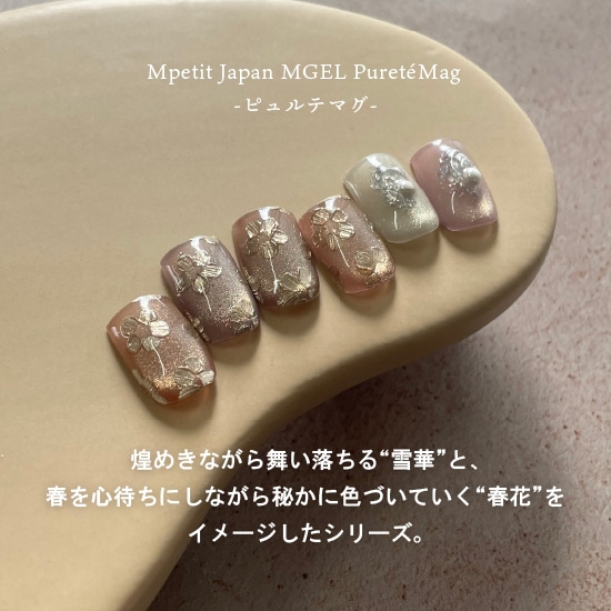 Z110 MGEL �ԥ��ƥޥ�